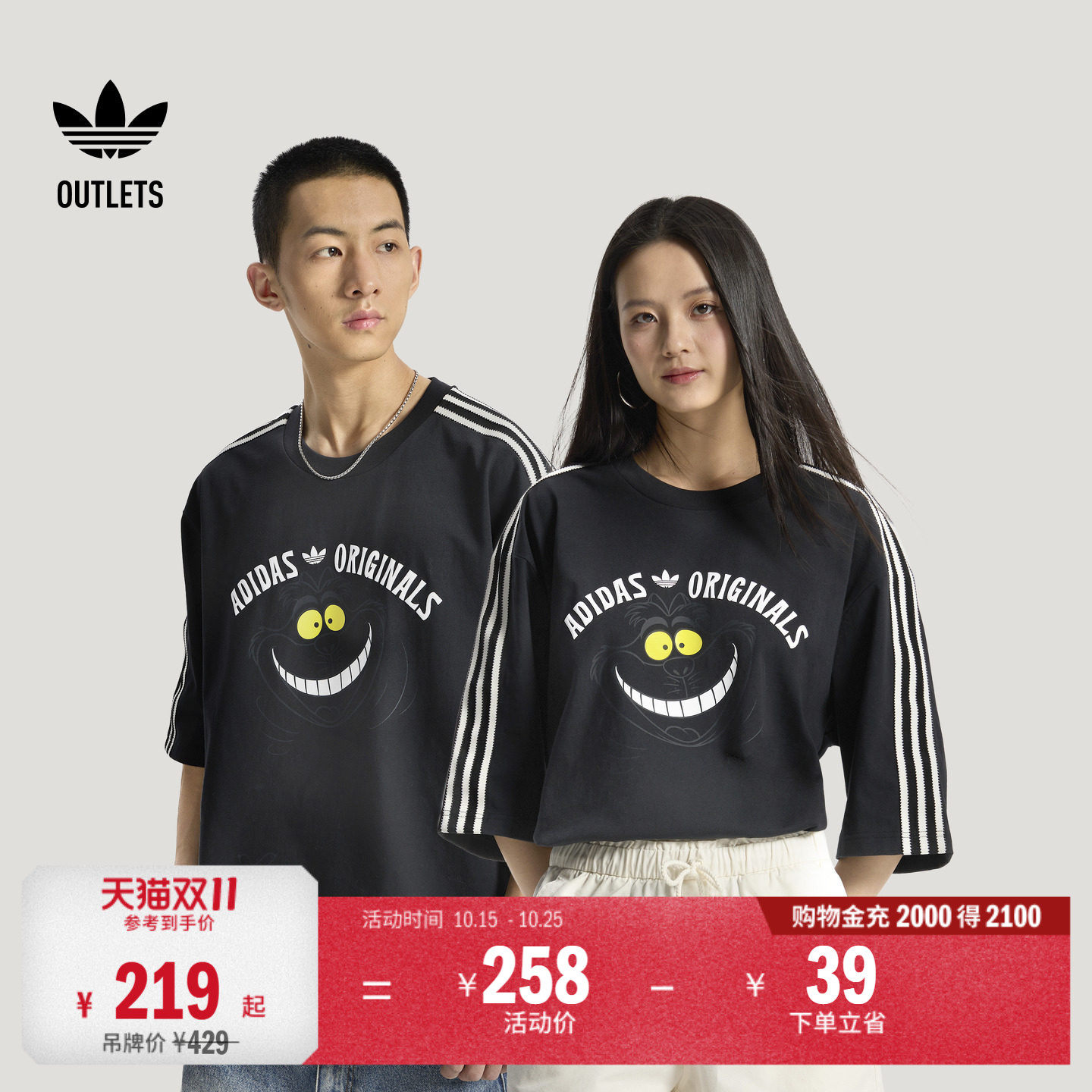 迪士尼联名纯棉三条纹运动短袖T恤男女adidas阿迪达斯三叶草