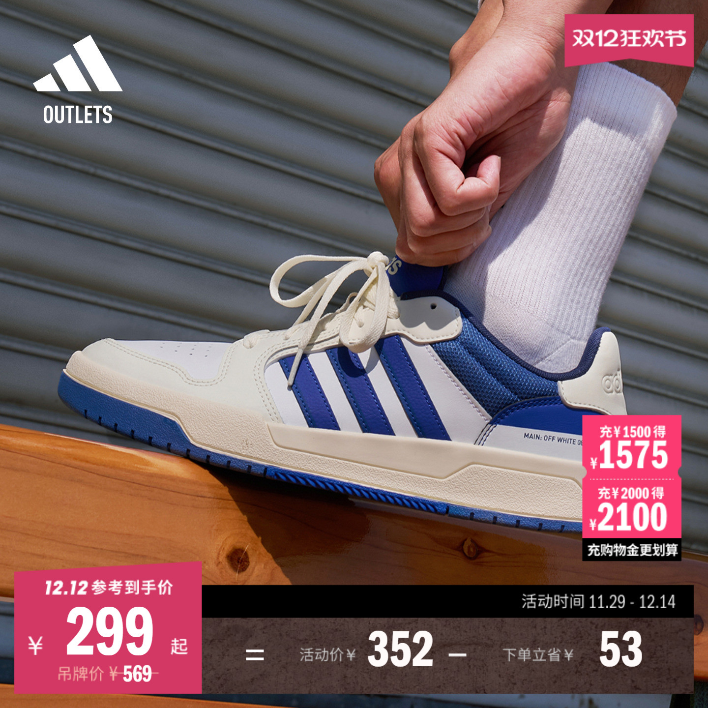 阿迪达斯男女少年感复古篮球鞋