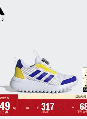 「小波浪」ActiveFlex 3.0旋转按钮运动鞋男女小童adidas阿迪达斯