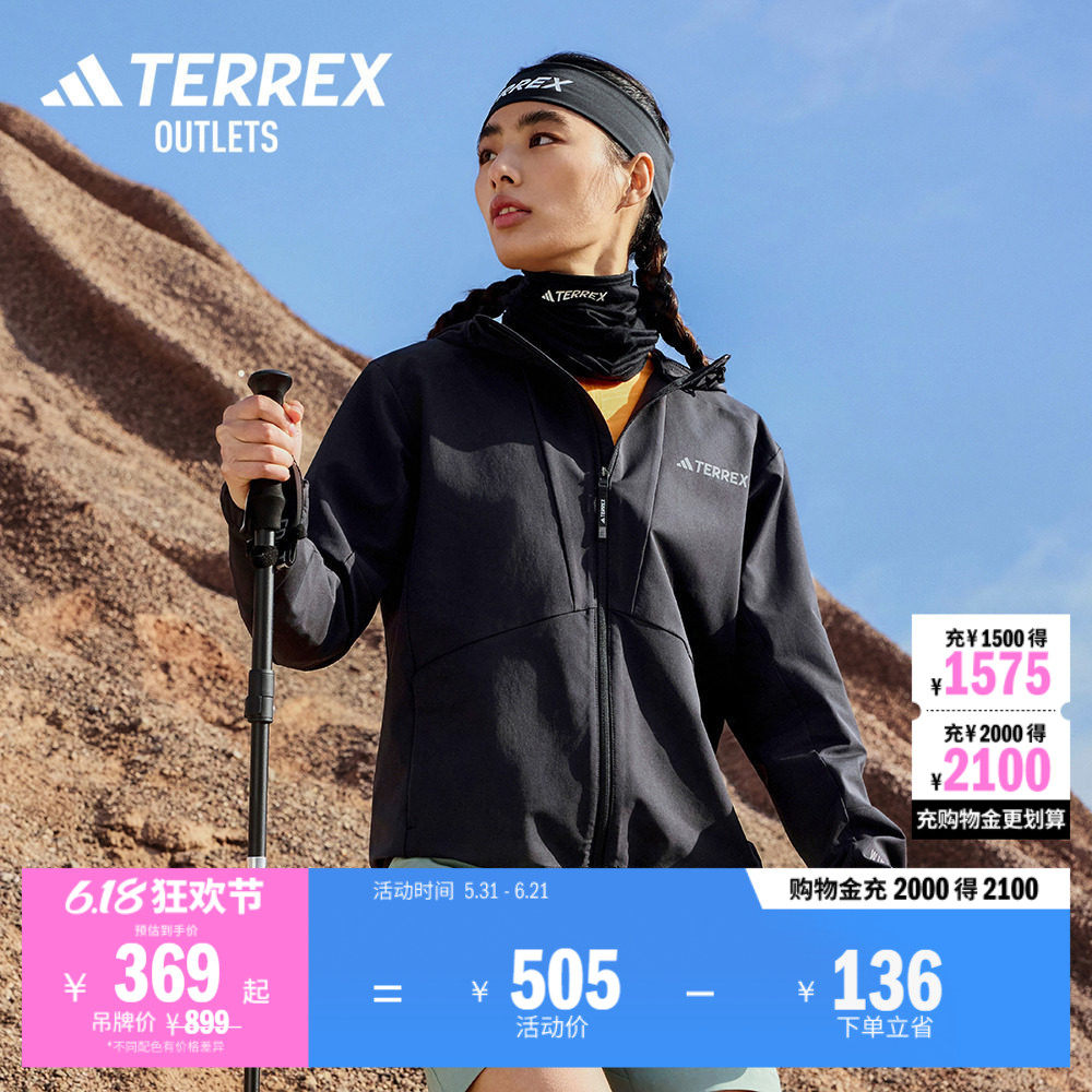 拒水防风户外运动连帽夹克外套女装adidas阿迪达斯TERREX