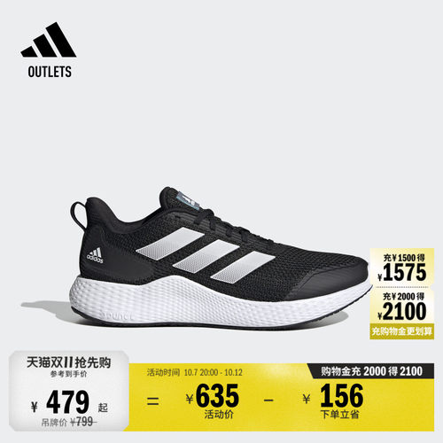系带设计，橡胶外底