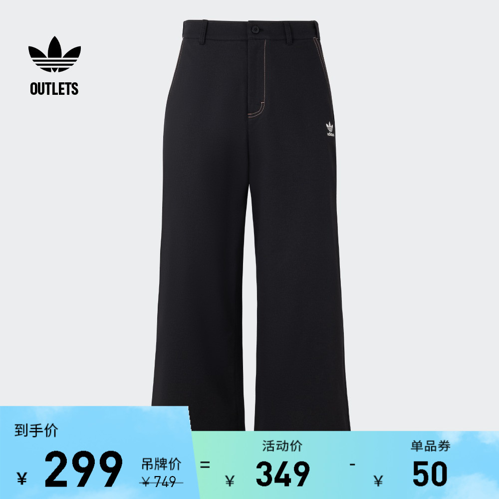 宽松阔腿运动裤男装adidas阿迪达斯官方outlets三叶草IY5376