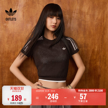 镂空针织露脐短款上衣运动短袖T恤女装adidas阿迪达斯三叶草