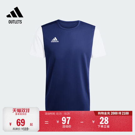 撞色舒适圆领足球运动训练短袖球衣男装adidas阿迪达斯