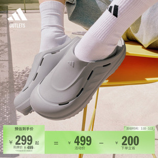 波波凉鞋 OZWAVE CLOG稳定缓震厚底老爹拖鞋adidas阿迪达斯轻运动