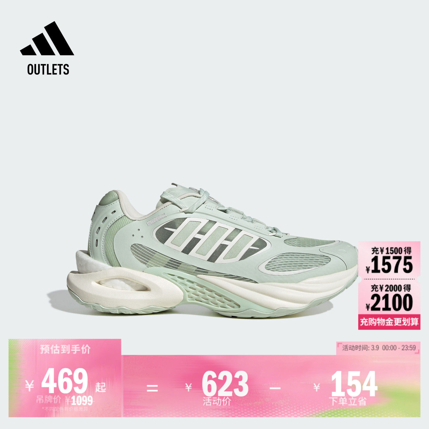 CLIMACOOL VENTO风动清风鞋缓震回弹boost休闲跑鞋adidas阿迪达斯