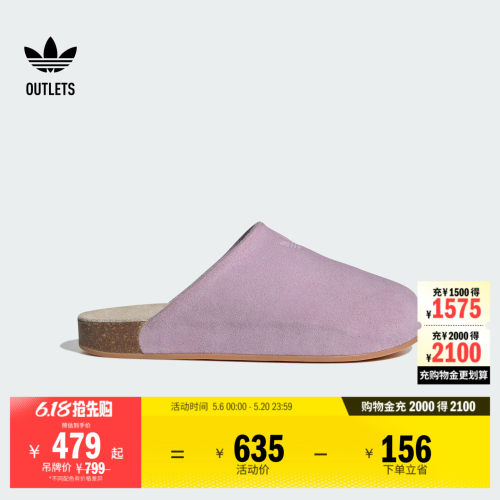 阿迪达斯三叶草ADIMULE女子拖鞋