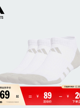 三双装简约舒适袜子男女adidas阿迪达斯官方outlets JD9573