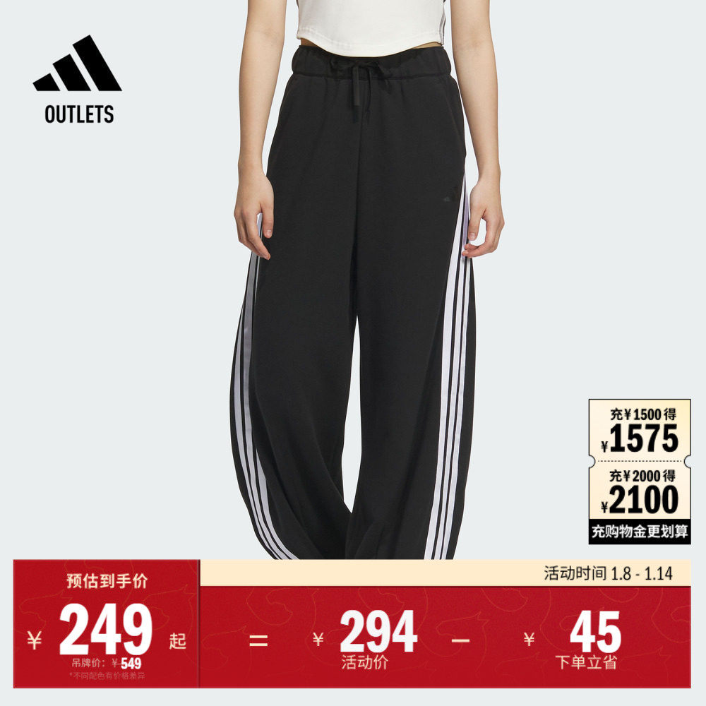 休闲宽松运动裤辣妹花苞裤女装春秋adidas阿迪达斯官方outlets