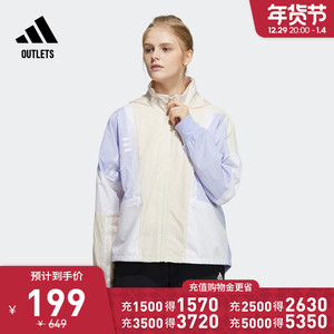 adidas官方outlets阿迪达斯女装春秋运动连帽夹克外套H09728
