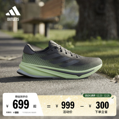 阿迪达斯领航系列超轻缓震慢跑鞋