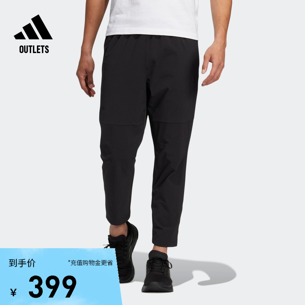 简约舒适运动裤男装adidas阿迪达斯官方outlets轻运动HM2970