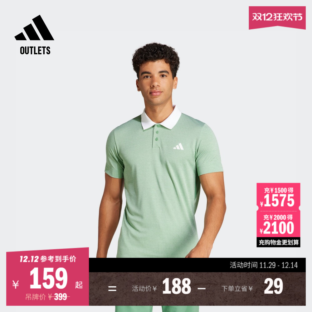 阿迪达斯男速干网球短袖POLO衫