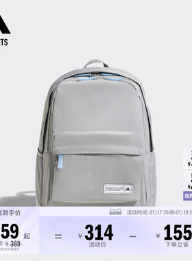 大容量简约运动健身双肩包男女adidas阿迪达斯官方outlets JP1237