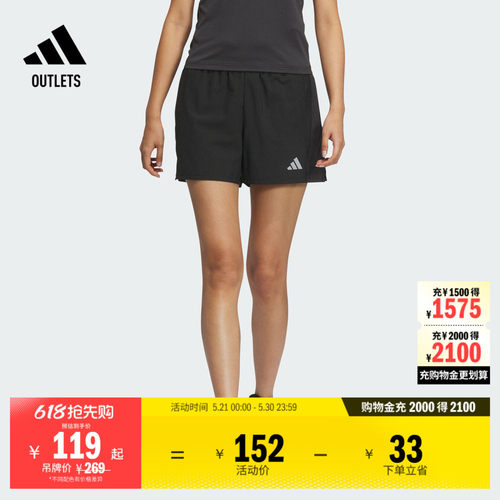 阿迪达斯女子短裤adidas
