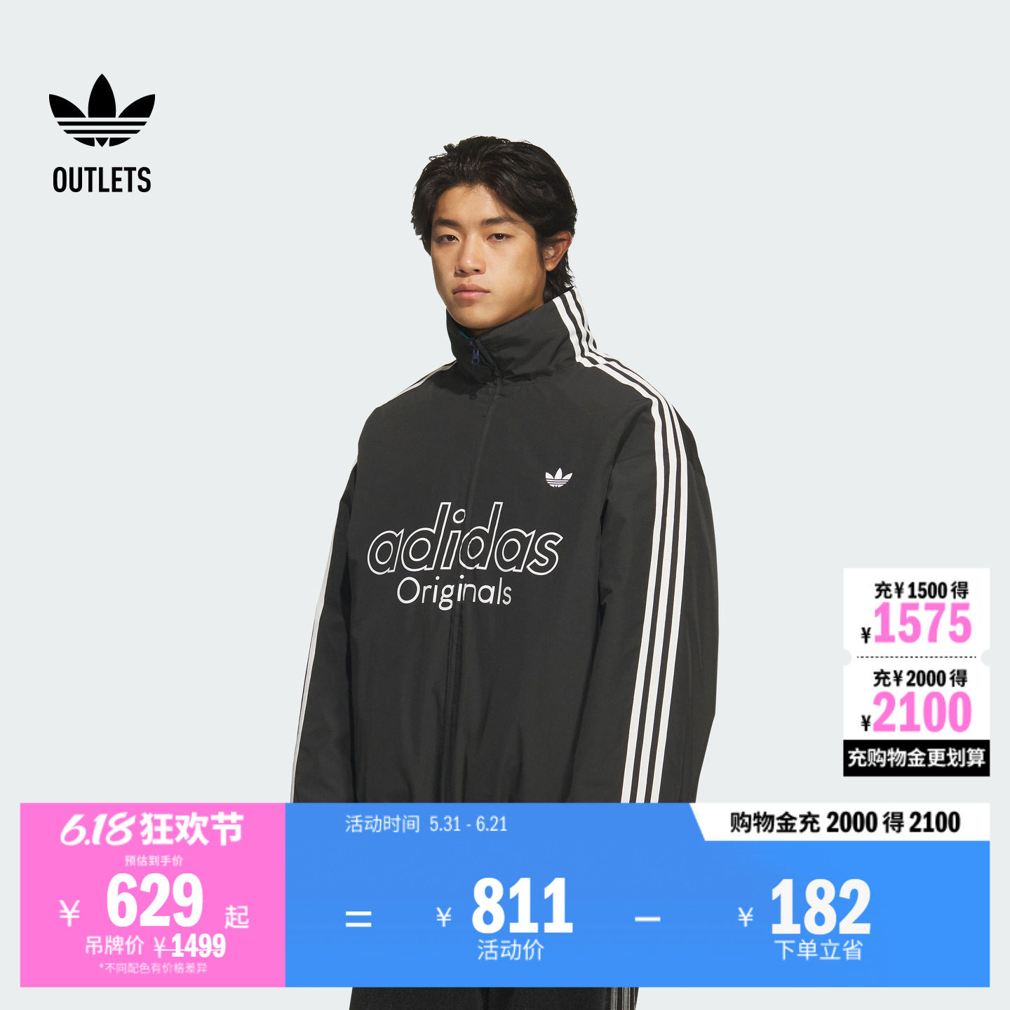 潘展乐同款双面穿运动宽松保暖棉服男装秋冬adidas阿迪达斯三叶草