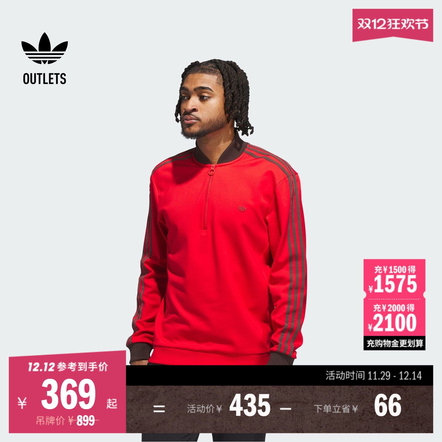 阿迪达斯三叶草男女套头衫