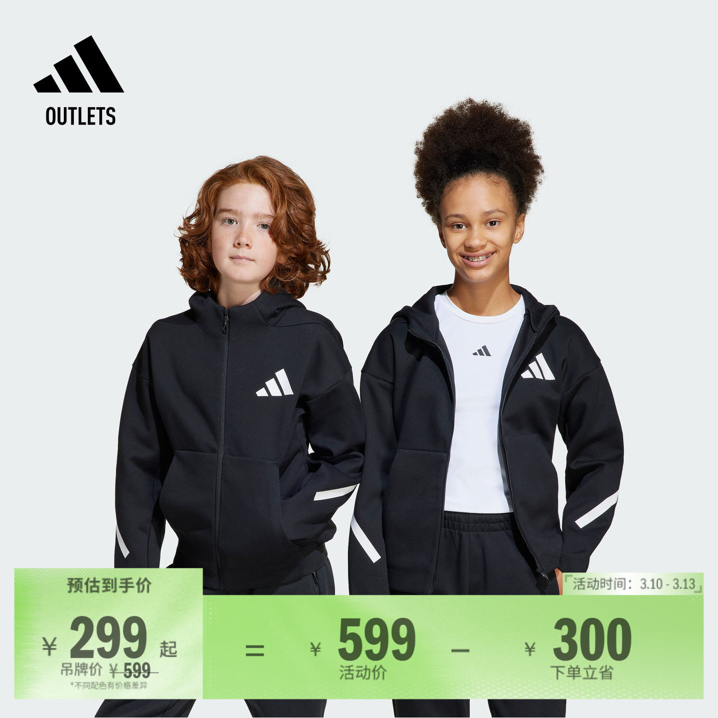 大童ADIDAS ZNE系列黑标制服亲肤柔软连帽夹克外套adidas阿迪达斯