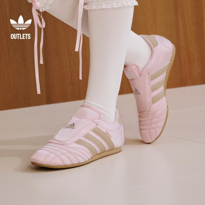 阿迪达斯三叶草经典运动鞋