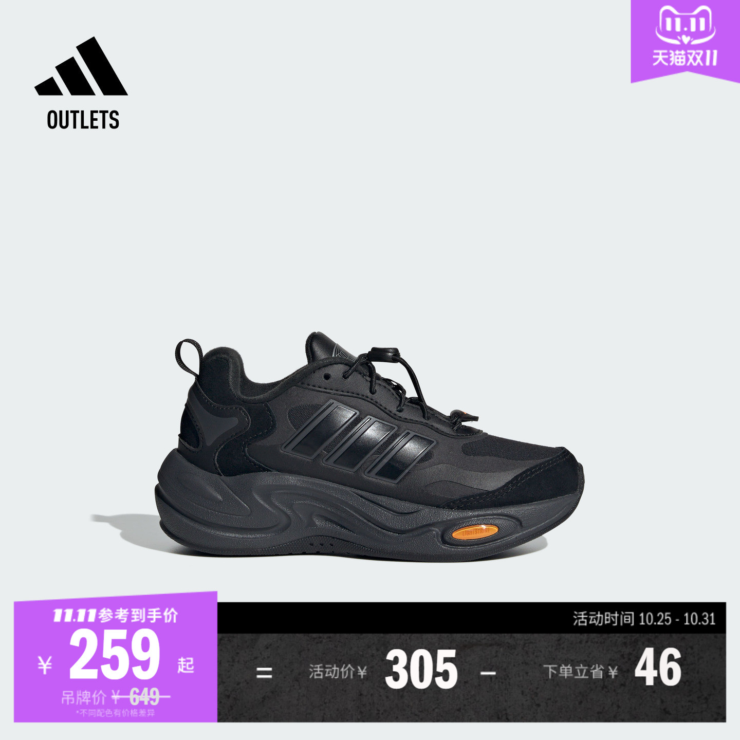 阿迪达斯轻运动男女大童运动鞋