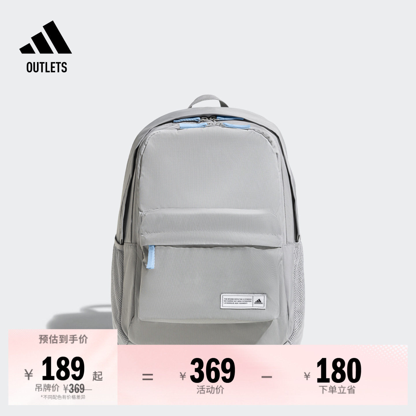 大容量简约运动健身双肩包男女adidas阿迪达斯官方outlets JP1237