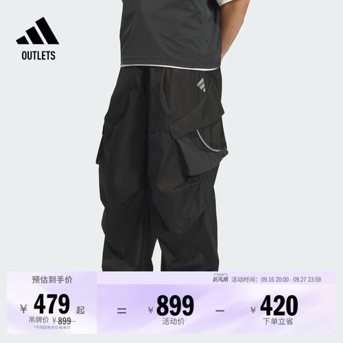 阿迪达斯男子运动裤adidas