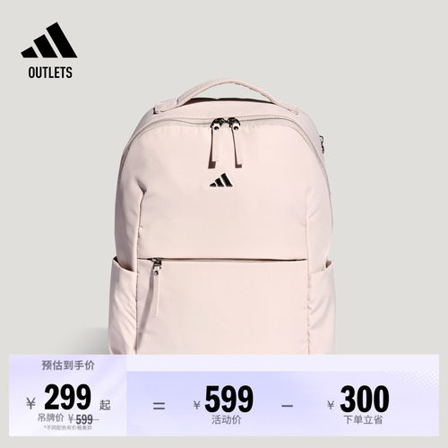 阿迪达斯女子双肩背包