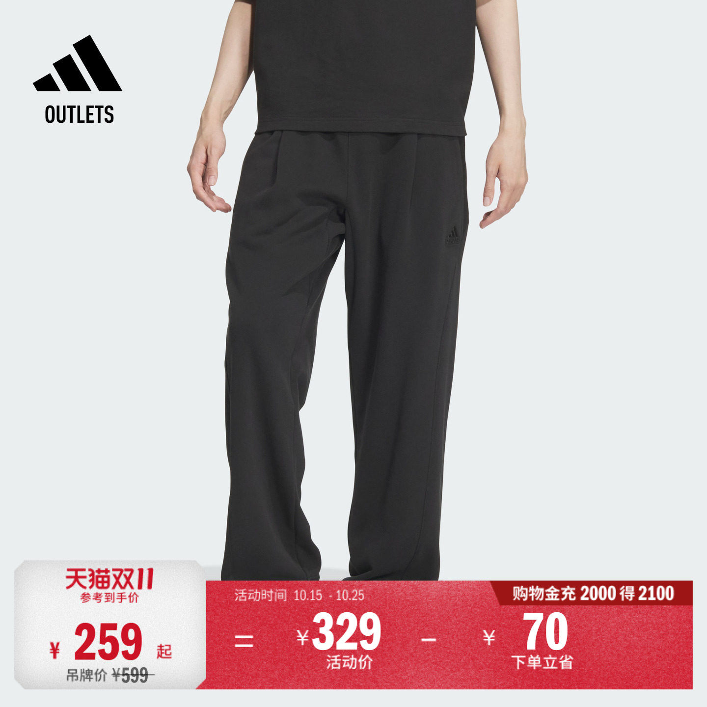 休闲舒适宽松运动裤男装春季adidas阿迪达斯官方outlets轻运动