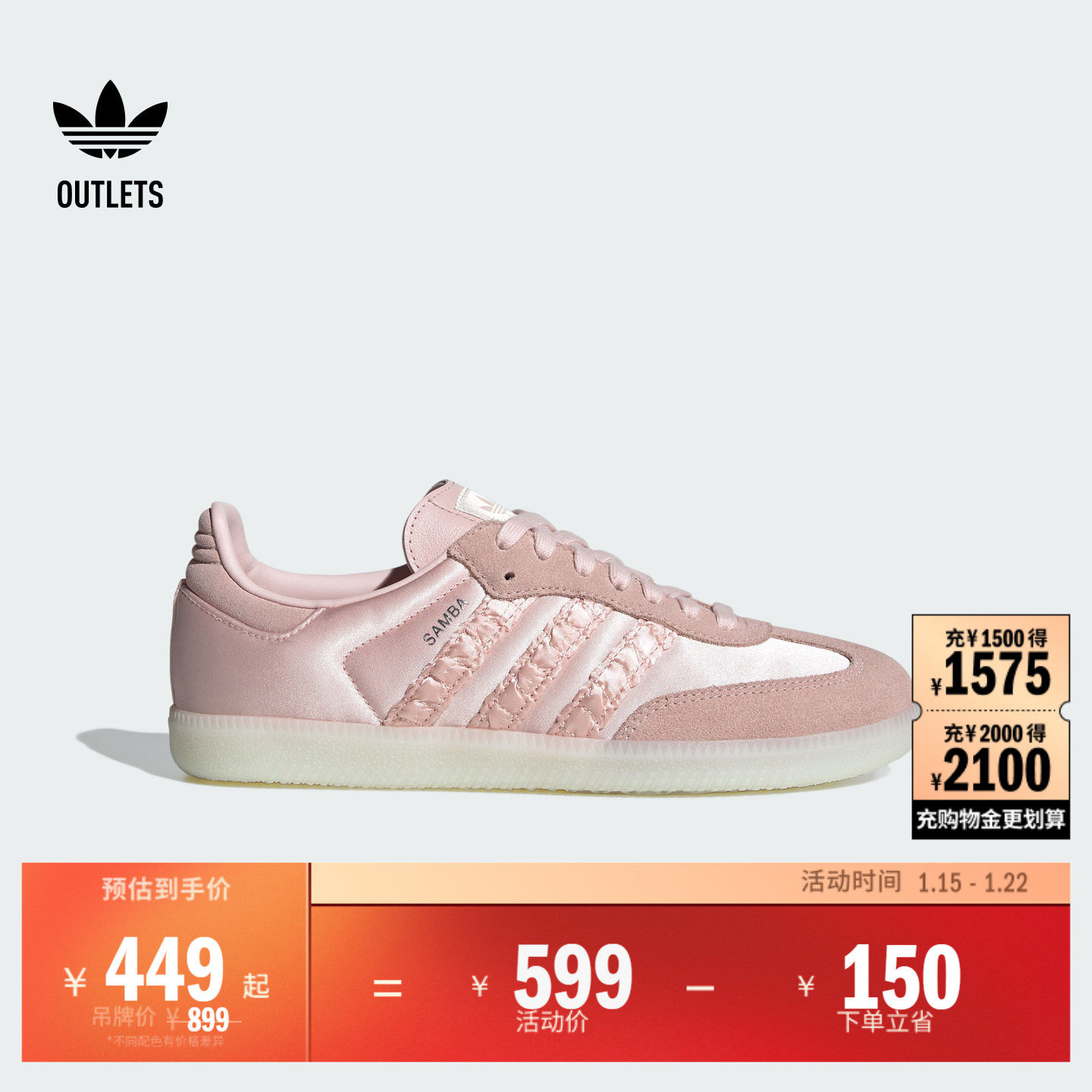 「T头鞋」SAMBA OG经典复古板鞋德训鞋女子adidas阿迪达斯三叶草,运动鞋new,板鞋,淘宝优惠券,粉丝福利购,淘宝优惠卷