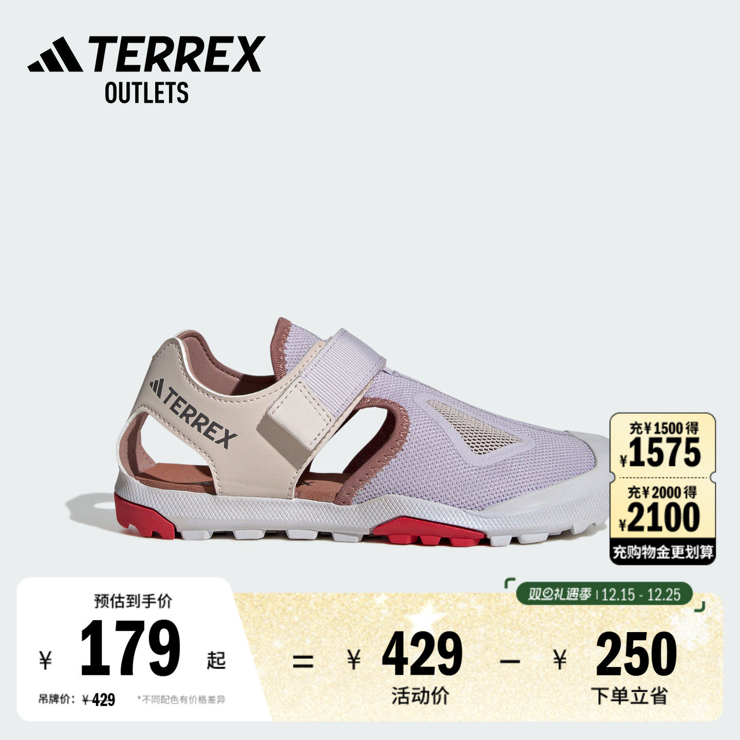 阿迪达斯TERREX男女小童徒步凉鞋