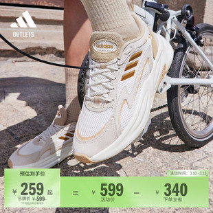 「波波鞋」OZWAVE 2.0厚底休闲老爹鞋男女adidas阿迪达斯轻运动