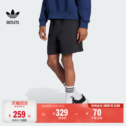 休闲运动短裤男装夏季adidas阿迪达斯官方outlets三叶草