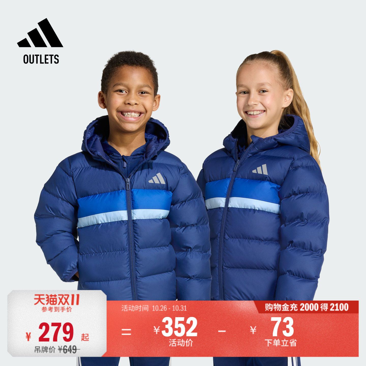 男女小童拒水防风保暖休闲连帽棉服秋冬adidas阿迪达斯轻运动