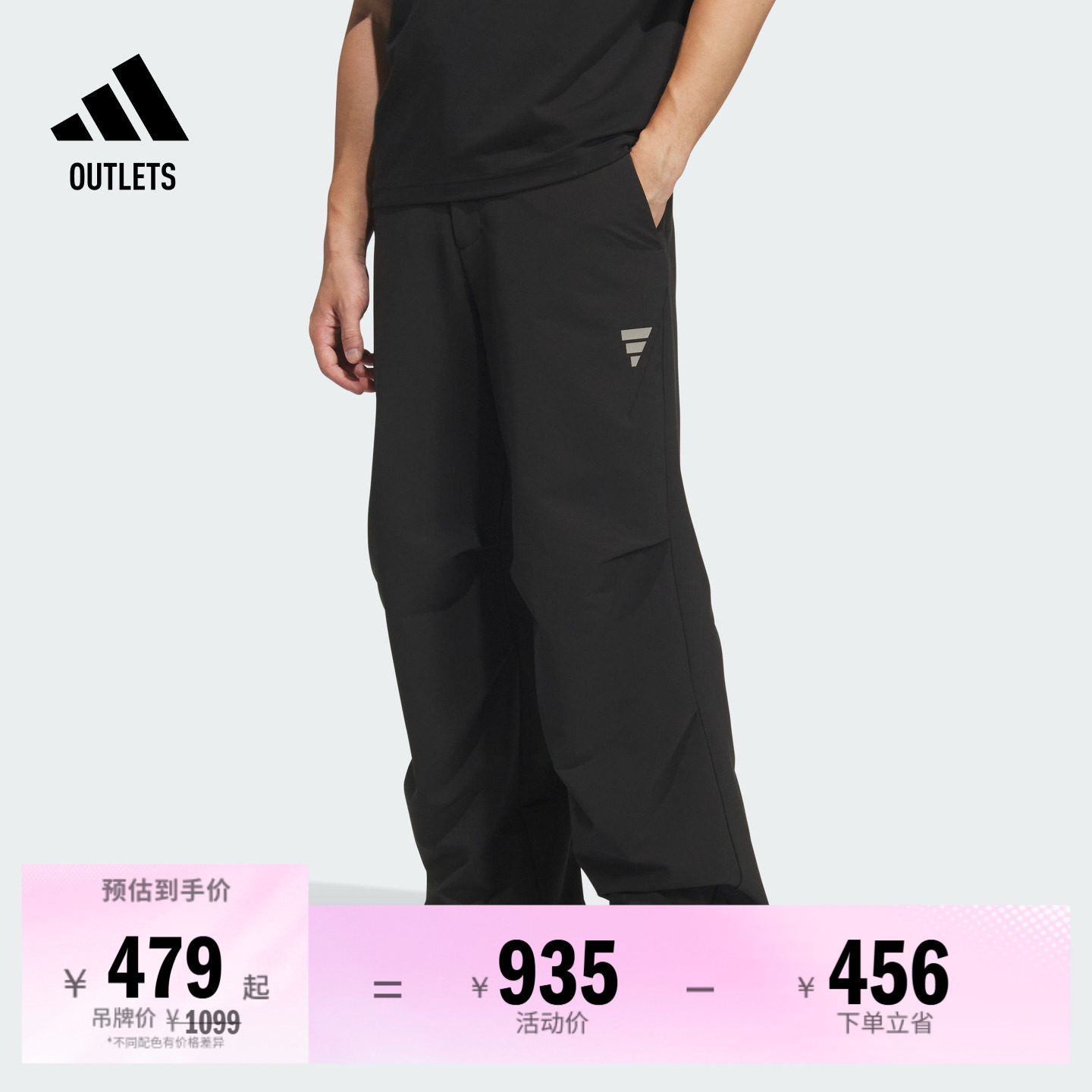 阿迪达斯男子运动裤adidas