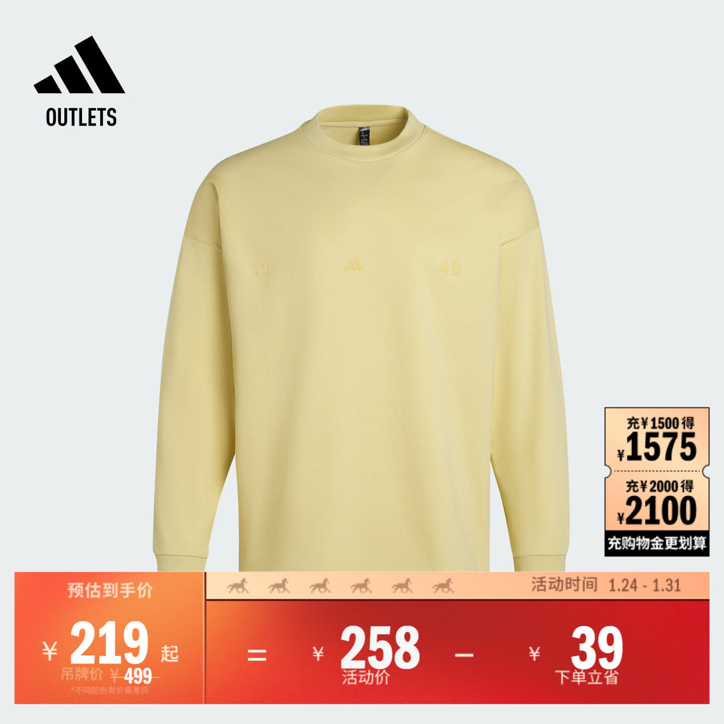 休闲舒适宽松运动长袖T恤男装adidas阿迪达斯官方outlets轻运动,运动服/休闲服装,运动T恤,淘宝优惠券,粉丝福利购,淘宝优惠卷