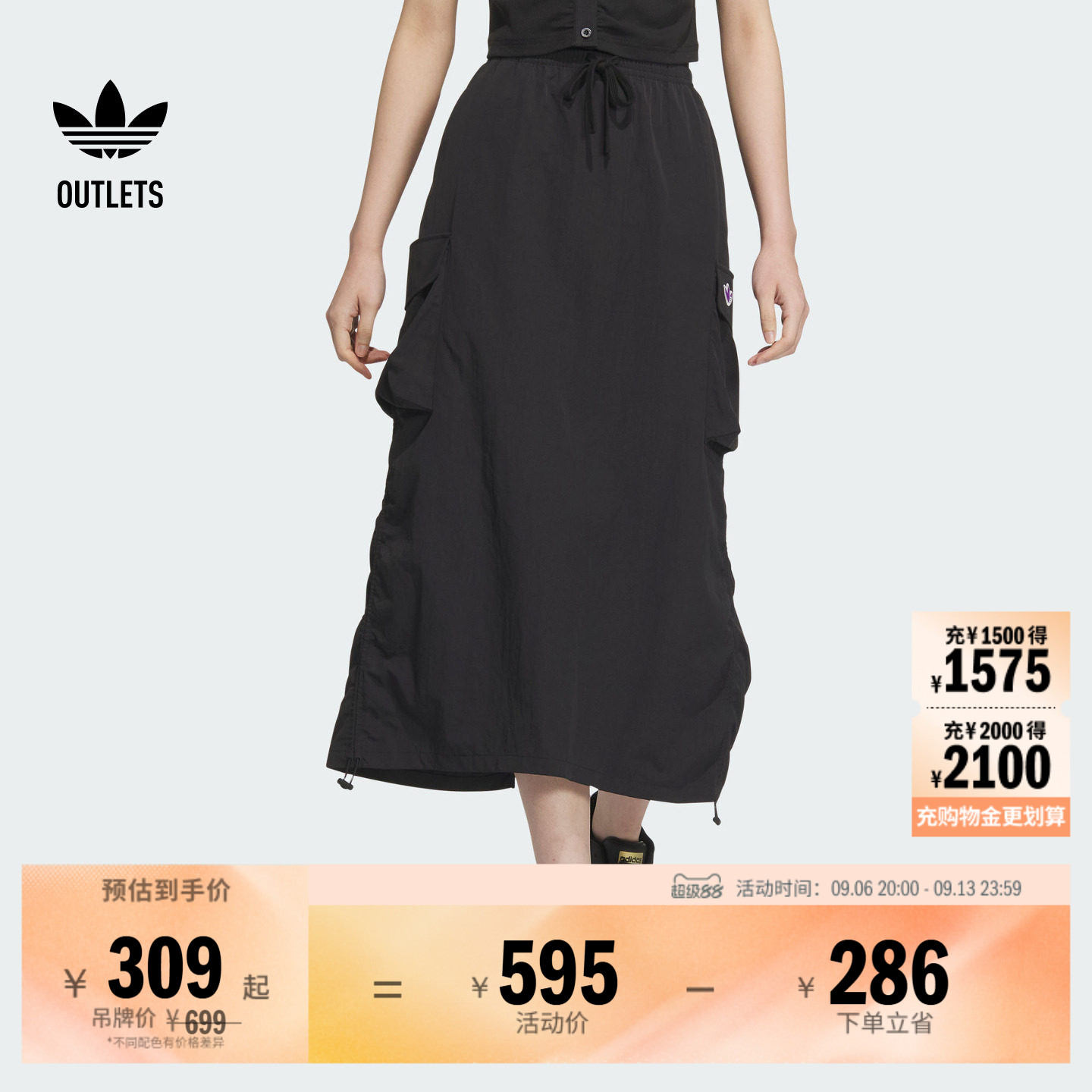 时尚工装风运动半身裙伞裙女装adidas阿迪达斯官方outlets三叶草