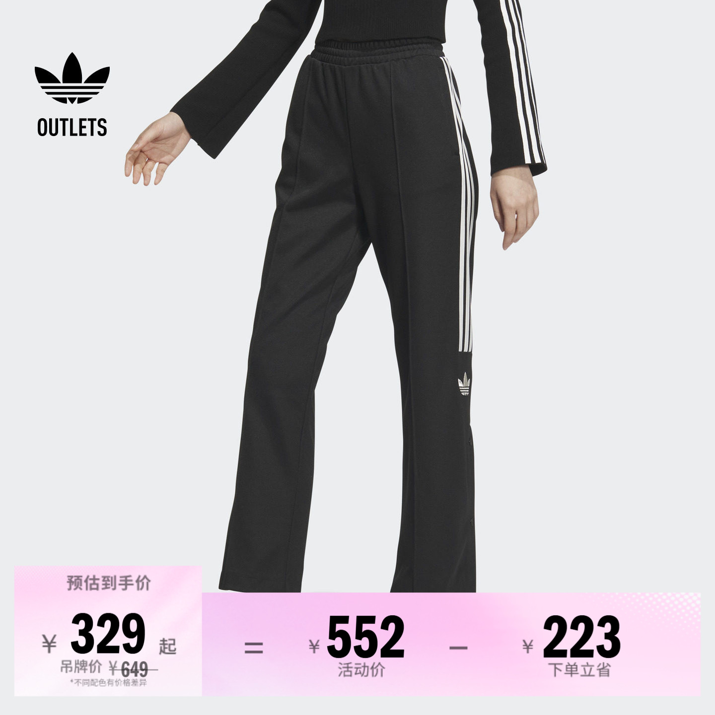 阿迪达斯三叶草女复古风运动服