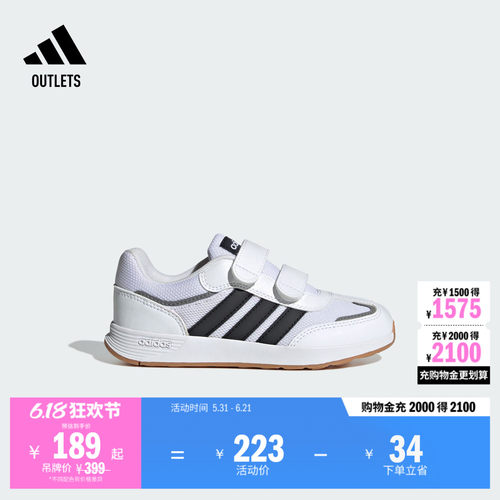 T头鞋阿迪达斯小童魔术贴运动鞋