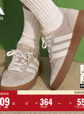 果冻T头鞋 BARREDA DECODE板鞋德训鞋男女adidas阿迪达斯轻运动