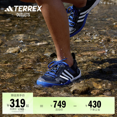 阿迪达斯TERREX男女户外休闲鞋