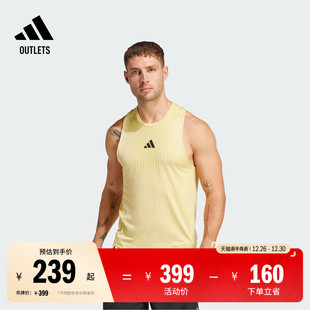 「清风TEE」速干舒适运动健身圆领背心男装 adidas阿迪达斯 夏季