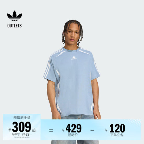 阿迪达斯三叶草男子短袖T恤