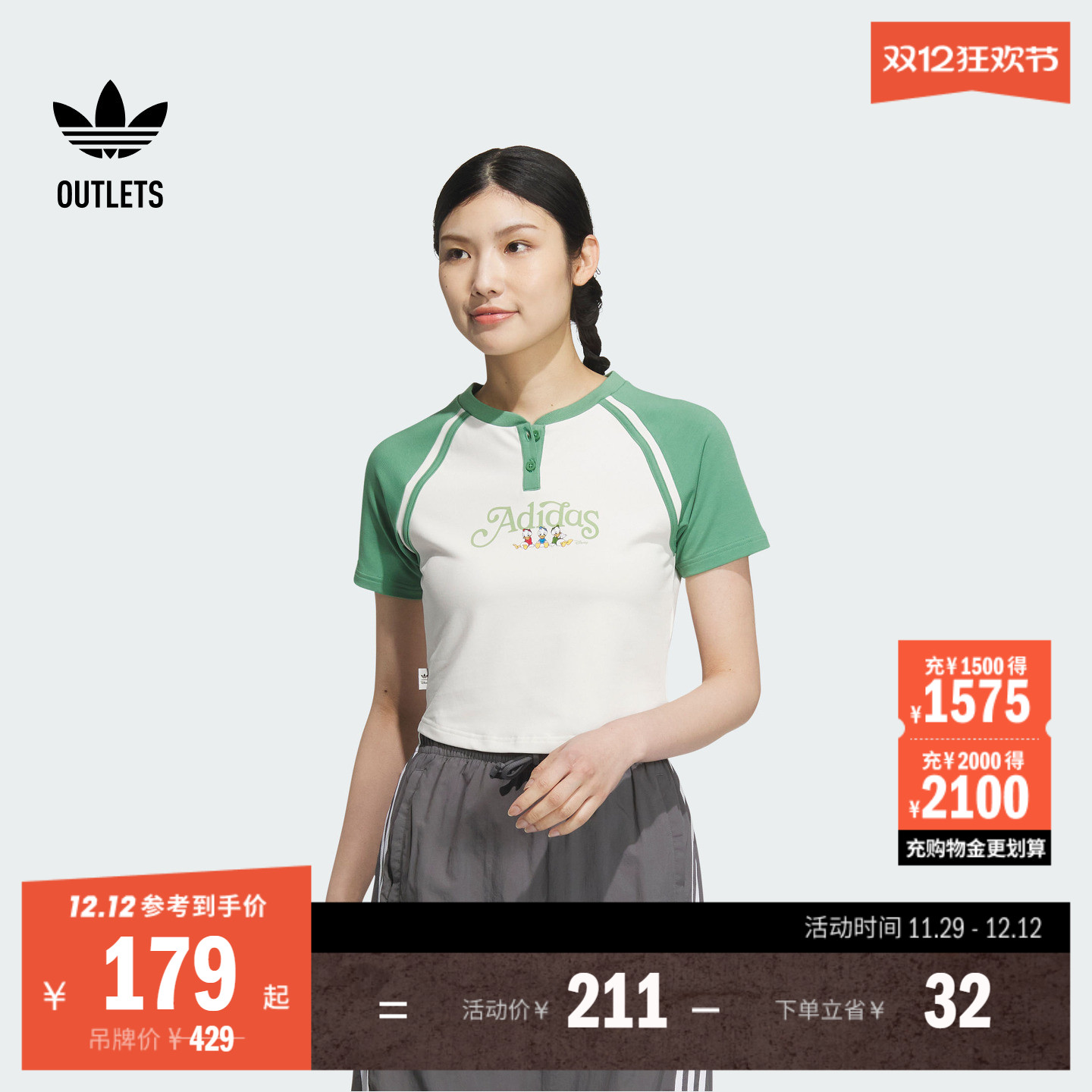 adidasT恤，穿着舒适