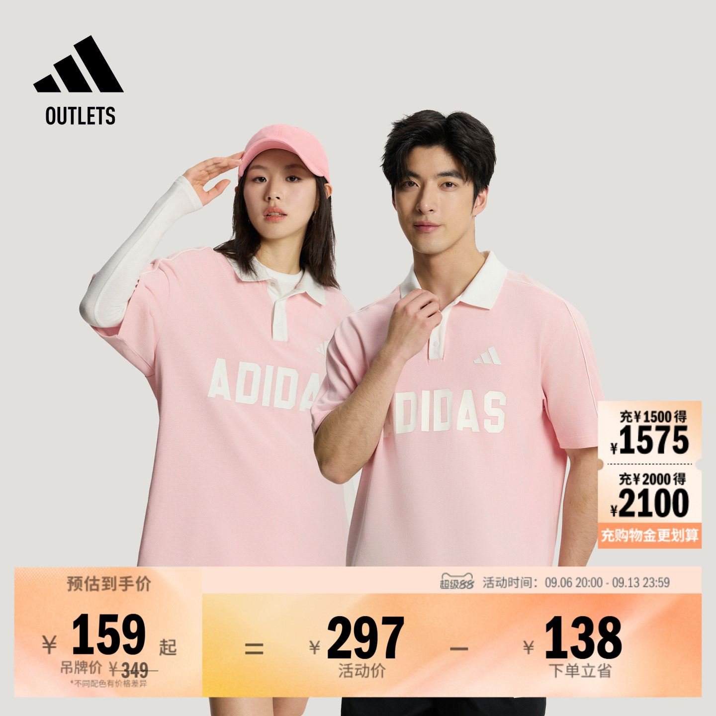 纯棉日常百搭舒适休闲短袖POLO衫男女夏季adidas阿迪达斯轻运动