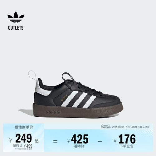 阿迪达斯三叶草运动鞋