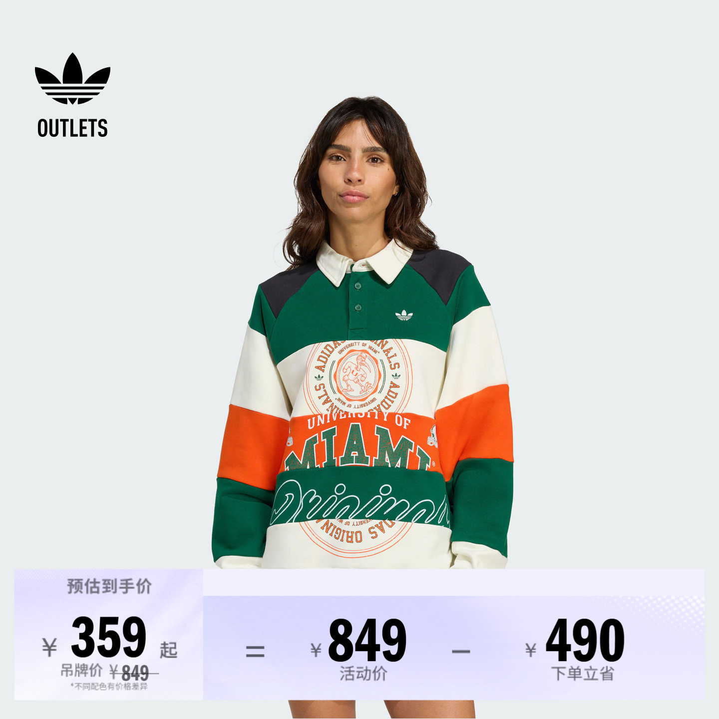 宽松运动套头卫衣女装adidas阿迪达斯官方outlets三叶草KT0862