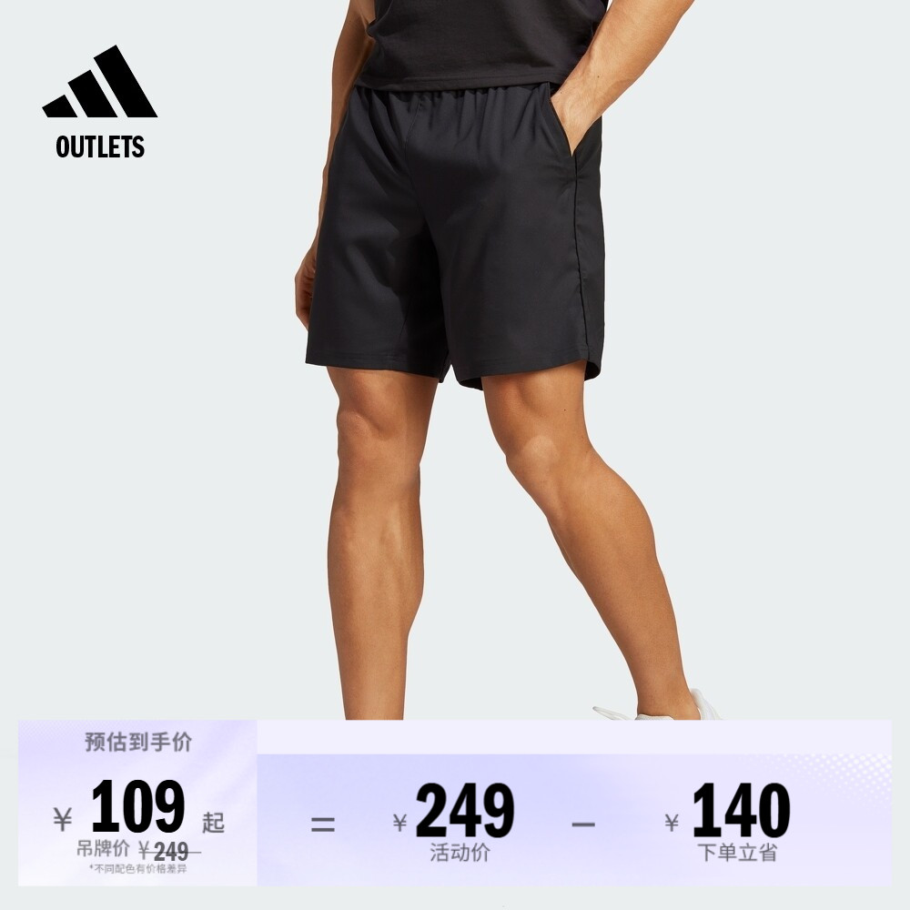 休闲舒适网球运动短裤男装夏季adidas阿迪达斯官方outlets