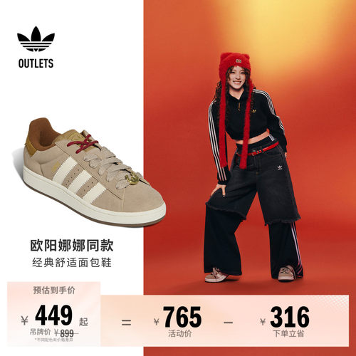 面包鞋阿迪达斯三叶草经典鞋