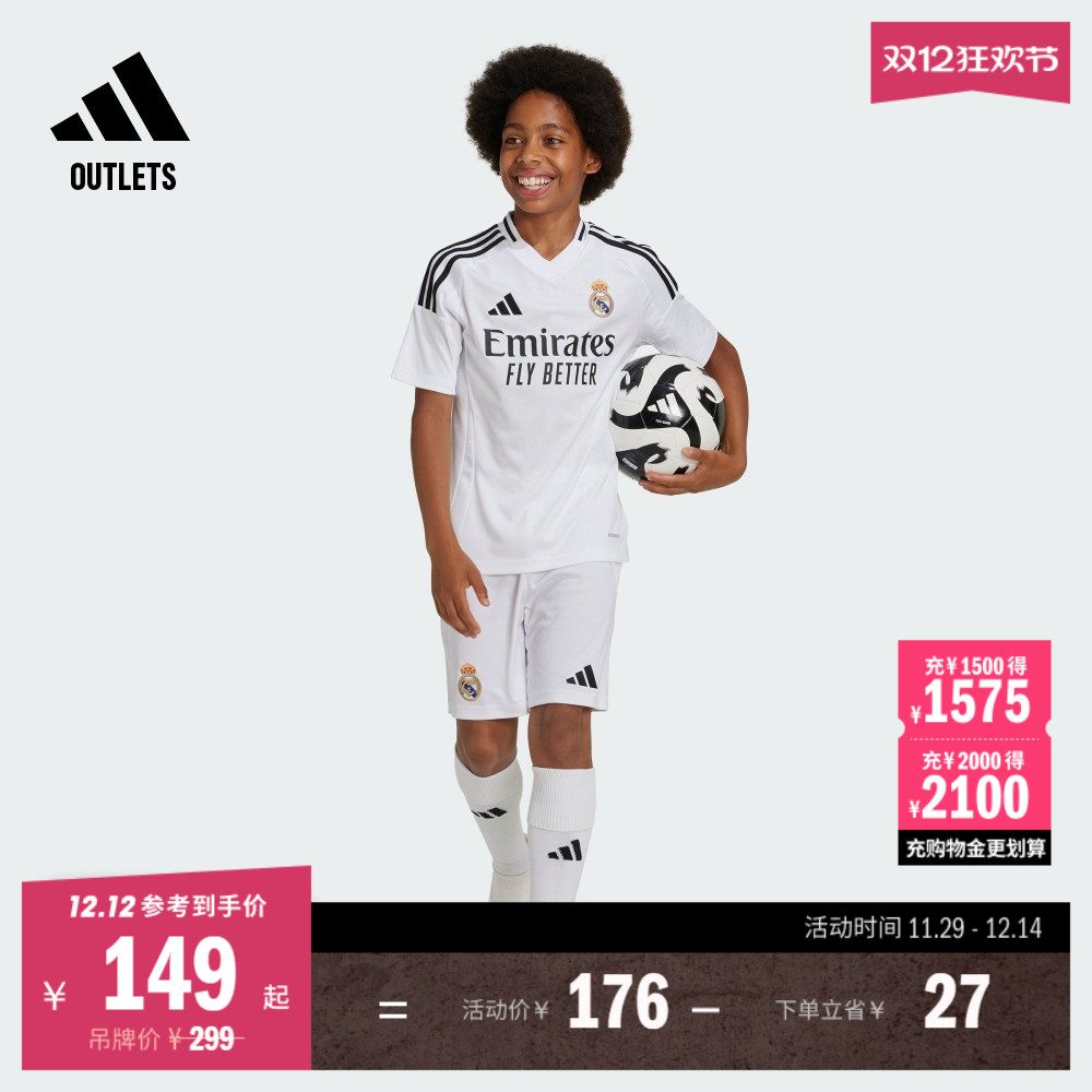 皇马球迷版主场足球运动短裤男大童adidas阿迪达斯官方outlets