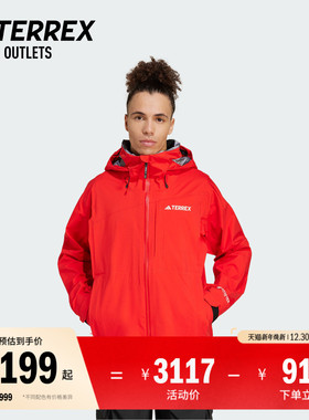 苏翊鸣共创款雪服GORE-TEX防水单板滑雪服男adidas阿迪达斯TERREX